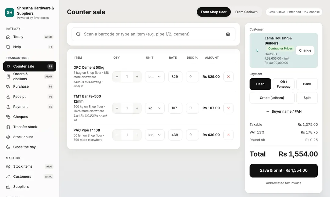 Accura counter sale for a regular customer on their own price level: three items, each with the price this customer paid last time, cash, QR, bank, credit or split payment, and a total of Rs 1,554.
