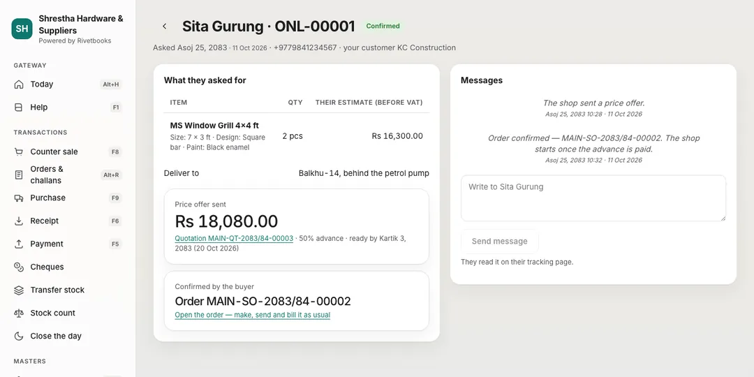 An online request in Accura: a made-to-measure item with its size and finish, the delivery address, the price offer of Rs 18,080 with 50 % advance, and the buyer’s confirmation as a sales order.